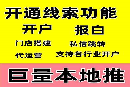 案例研究：关键词竞价排名效果评估